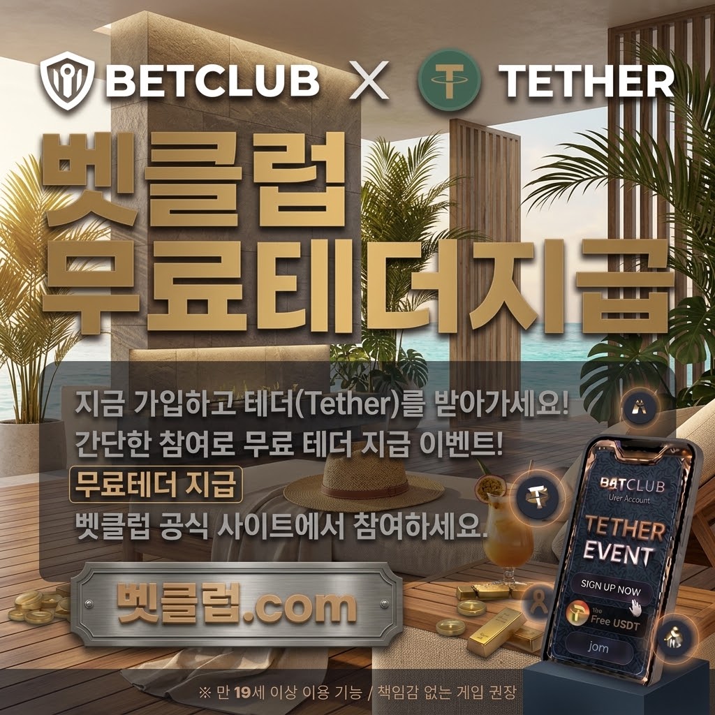 metasoulnft.xyz 콘텐츠의 배트맨토토·토토사이트 추천 순위 및 메이저 스포츠토토사이트 주요 기준을 한눈에 보여주는 가이드 이미지